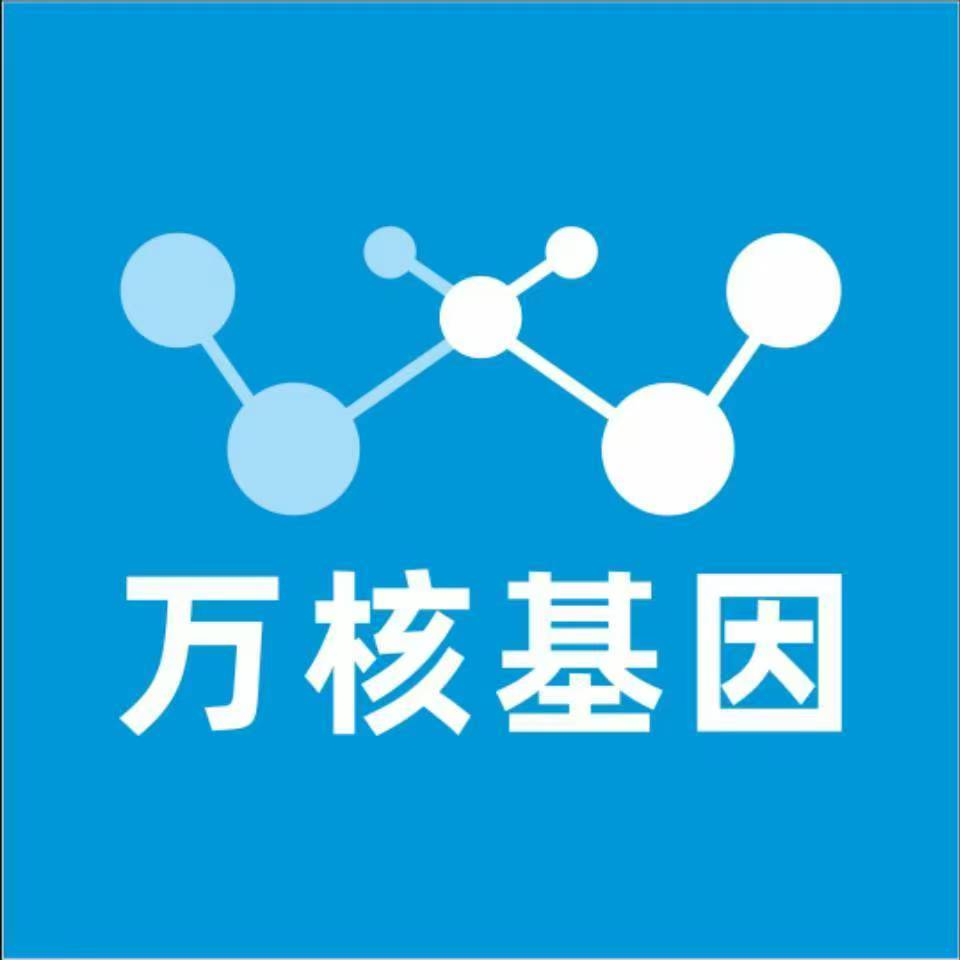 鞍山立山万核基因亲子鉴定